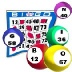 BingoPaperBalls.BMP